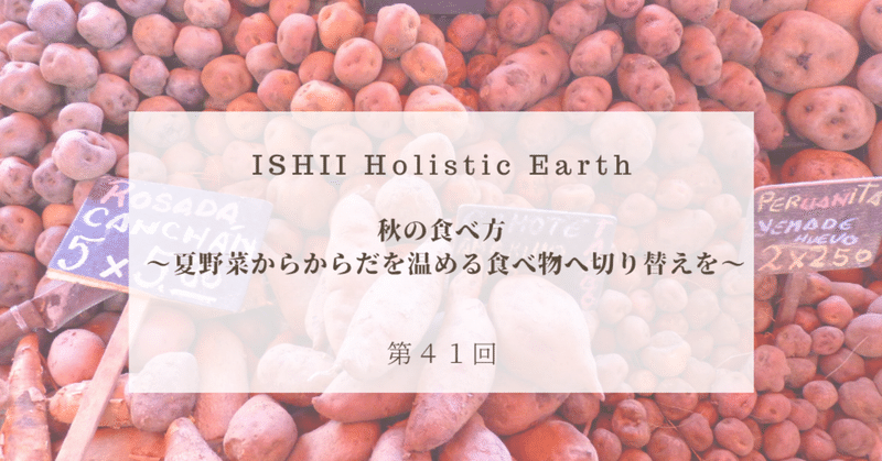 秋の食べ方 の新着タグ記事一覧 Note つくる つながる とどける 秋の食べ方 の新着タグ記事一覧 Note つくる つながる とどける