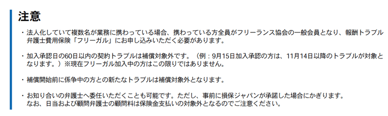 スクリーンショット 2021-09-08 17.41.02