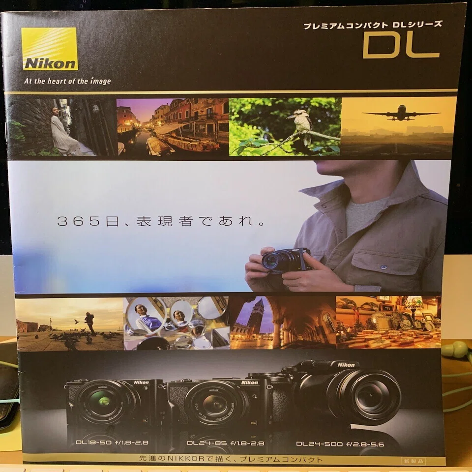 NikonZ fcが手に入らないので、魔がさしてNikon1を手に入れた？！①
