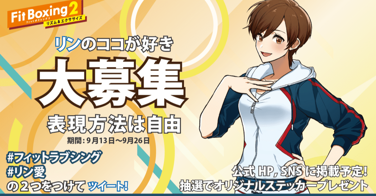 ワールド オンラインストア ボクシング フライヤー/ロペス×リン チラシ 吸い取れる ボクシング