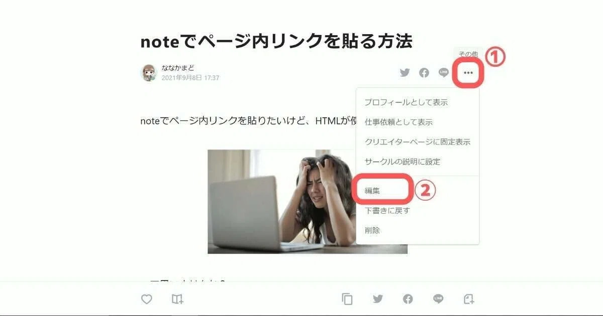 画像6