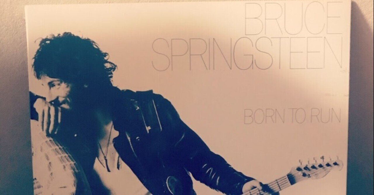 マイ・フェイバリット・ソングス 第15回～ブルース・スプリングス