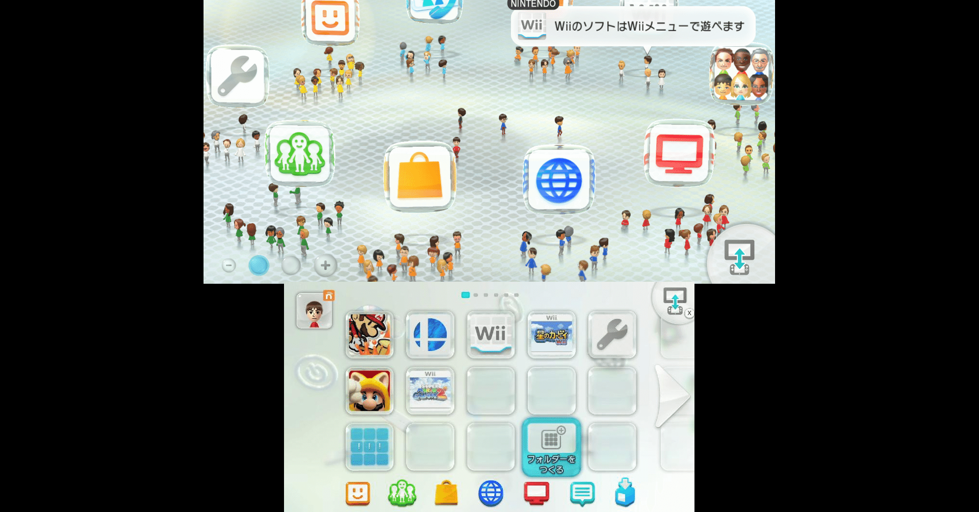 偽トロ Hbc無しでwiiu Gamepadをキャプチャしてみる Drc Sim ゲーム好きの和菓子 Note