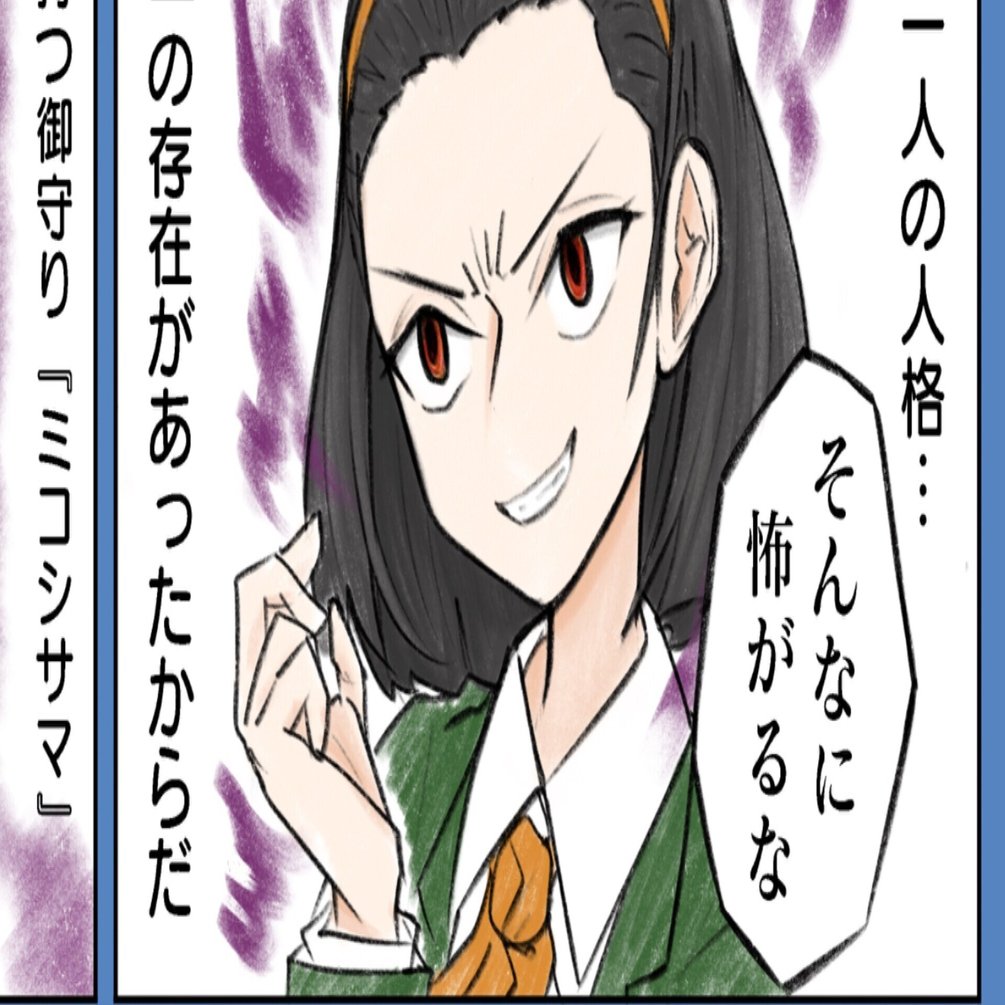 ゲームエッセイ漫画 第2回 「クロックタワー ゴーストヘッド 」｜SHIRASU