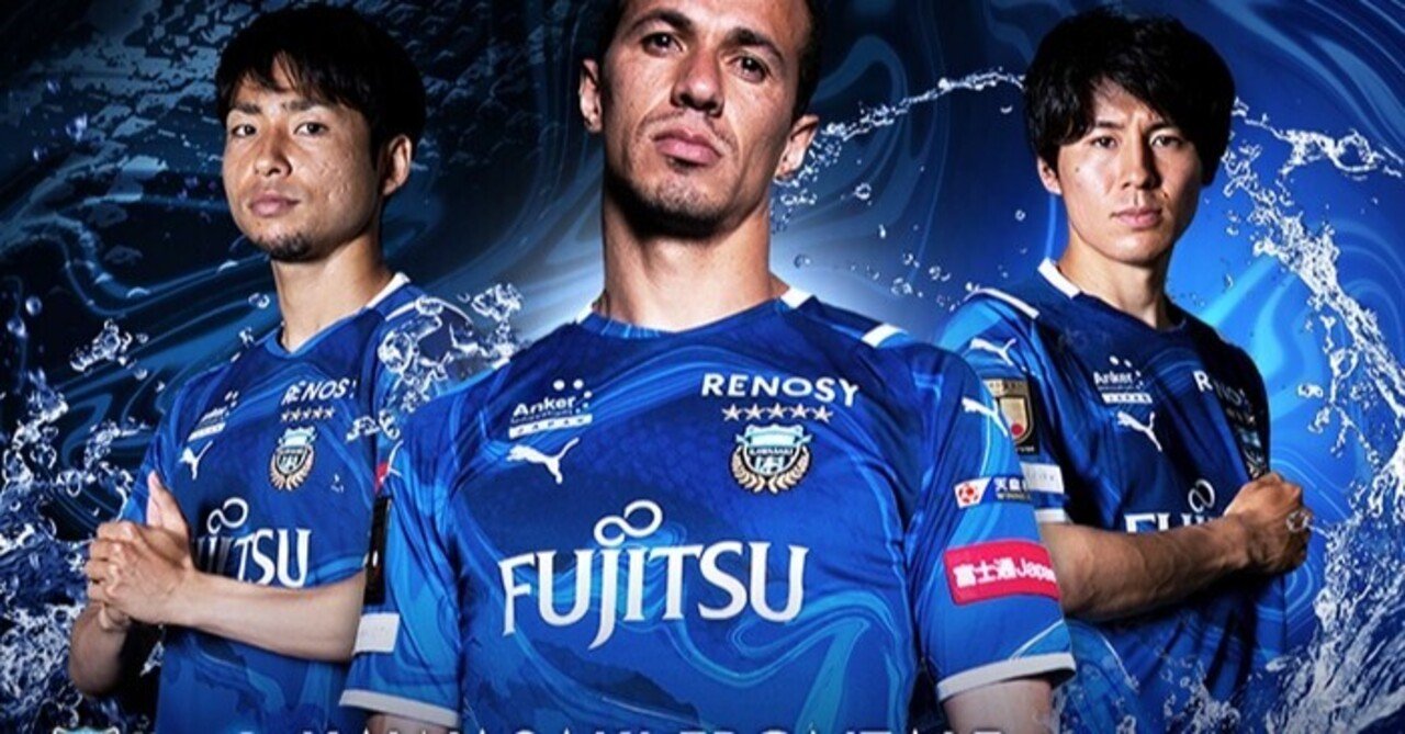 大久保嘉人セレッソ大阪ルヴァン杯決勝モデルユニフォーム川崎