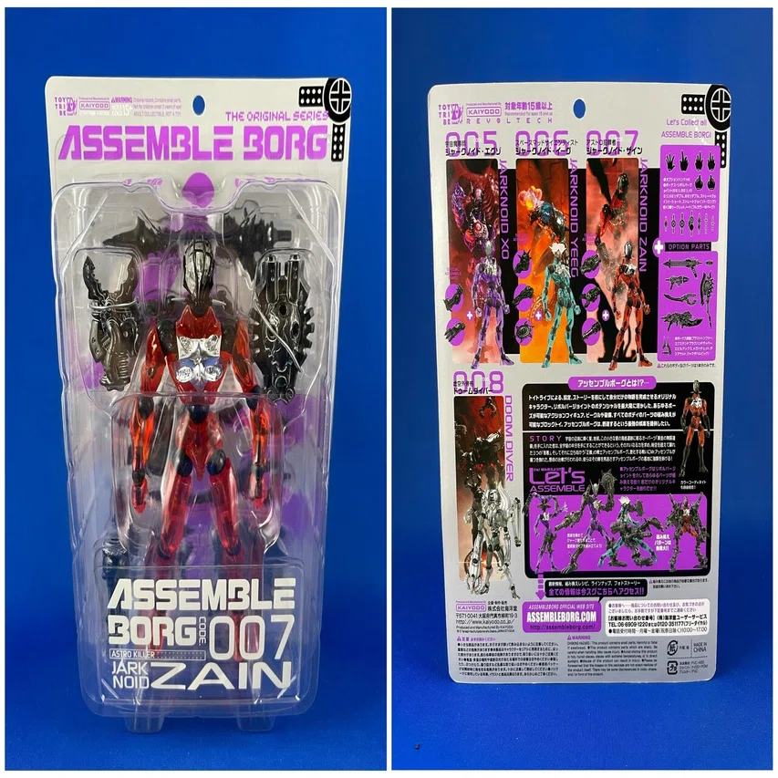 アストロ犯罪者】アッセンブルボーグ AB007 ジャークノイド・ザイン