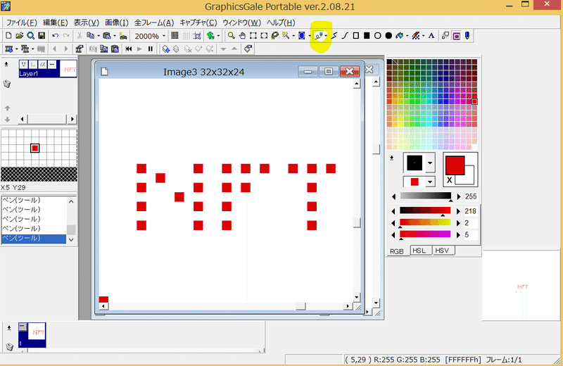 Nftアート フリーソフトでドット絵を描いてみた エクセル スプシ 会社員ガク Note