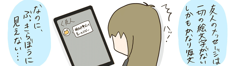 どうしておじさんは長文のlineを送ってしまうのか 代女子が おじさんline を考察してみた つむぎ Note