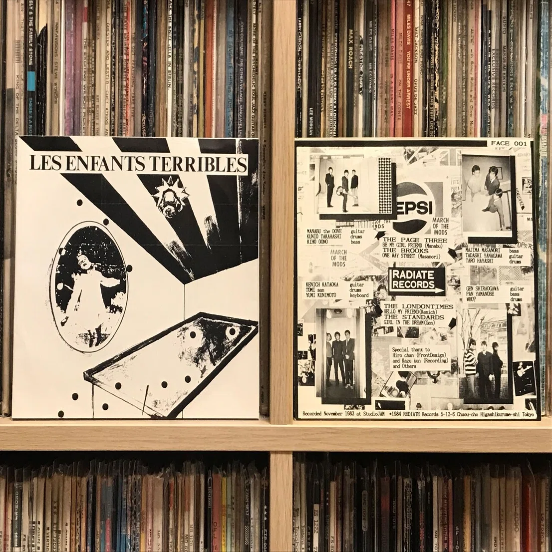 君はRadiate Recordsを知っているか？｜kento_sugiyama