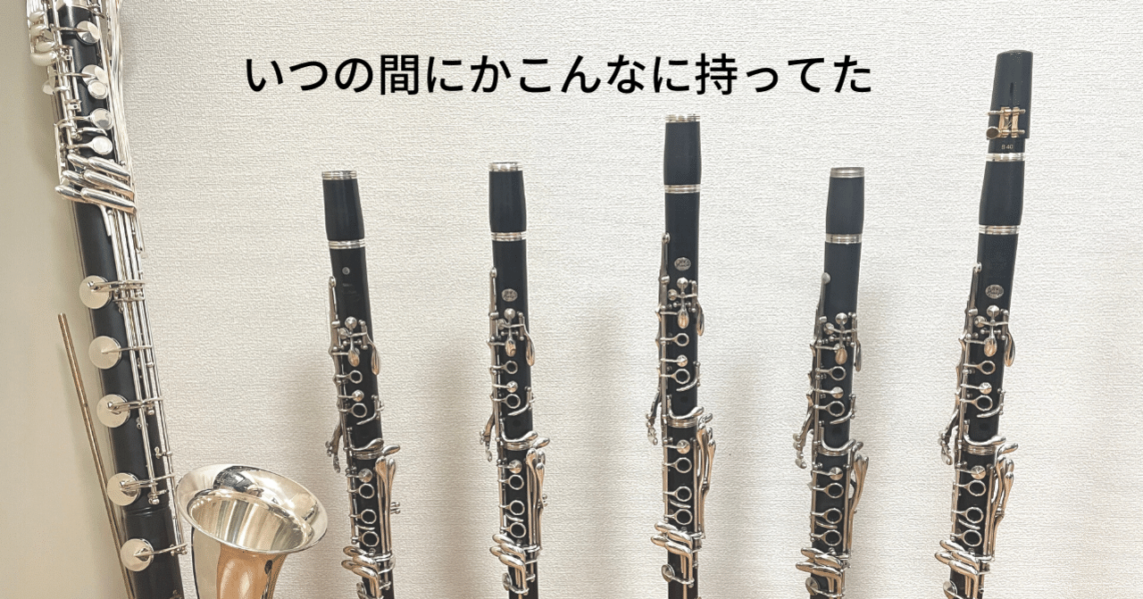 セール中！！クラリネット フランス製 汚れなどなし 破格 セール中