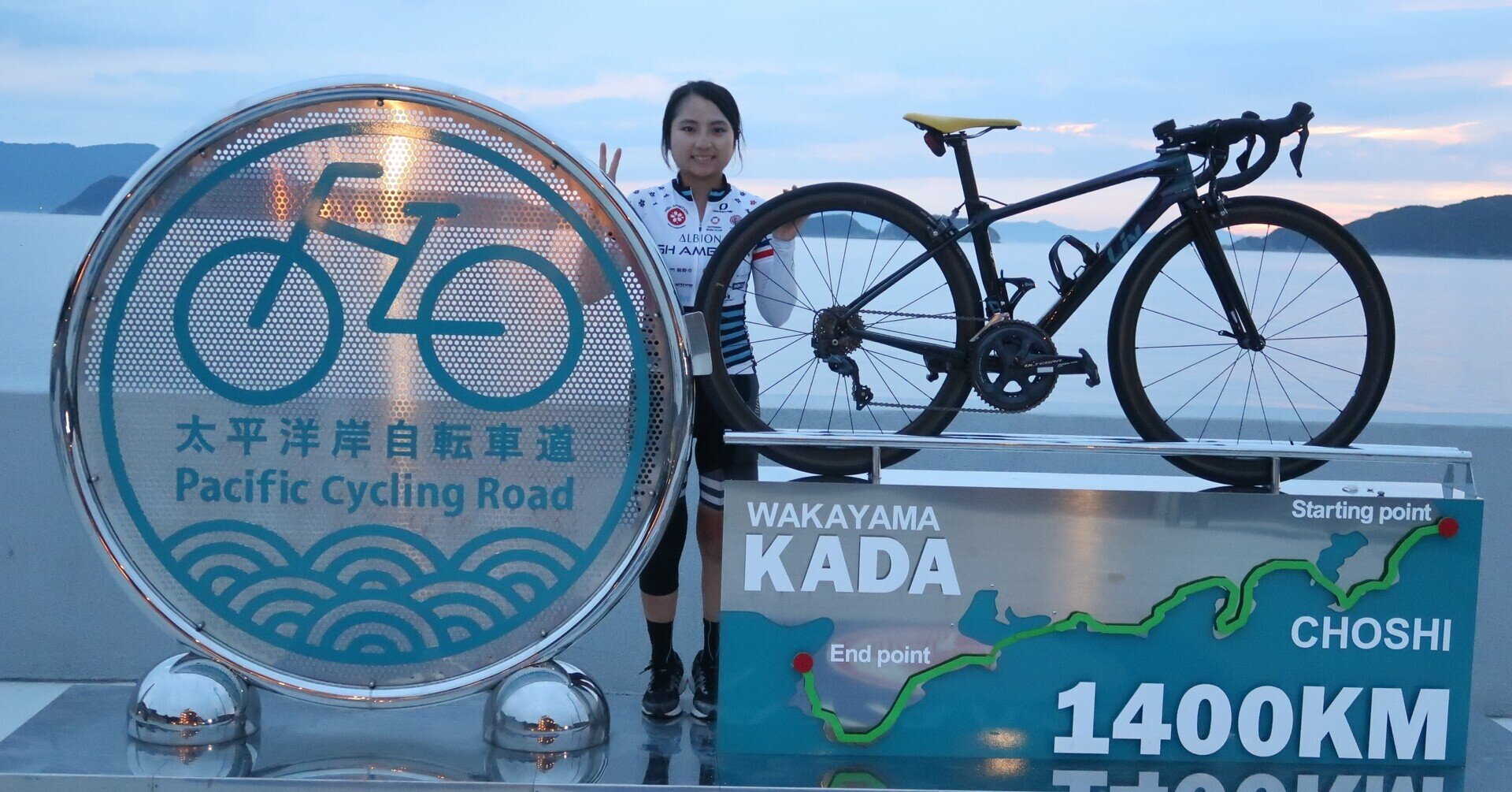 太平洋自転車道走破＞Day 1 加太(和歌山)to古座川(和歌山)｜Anna