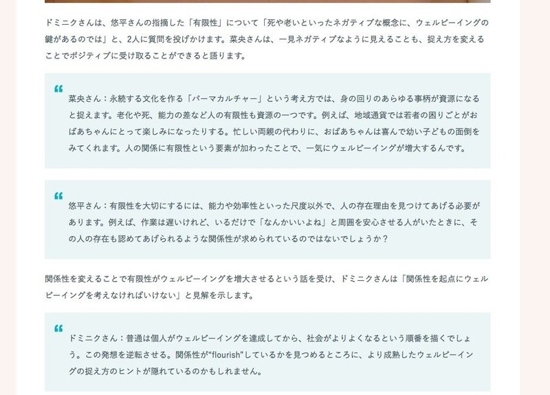 伝わるイベントレポートを書くために気をつけていること Mukai Haruka Note 伝わるイベントレポートを書くために気をつけていること Mukai Haruka Note