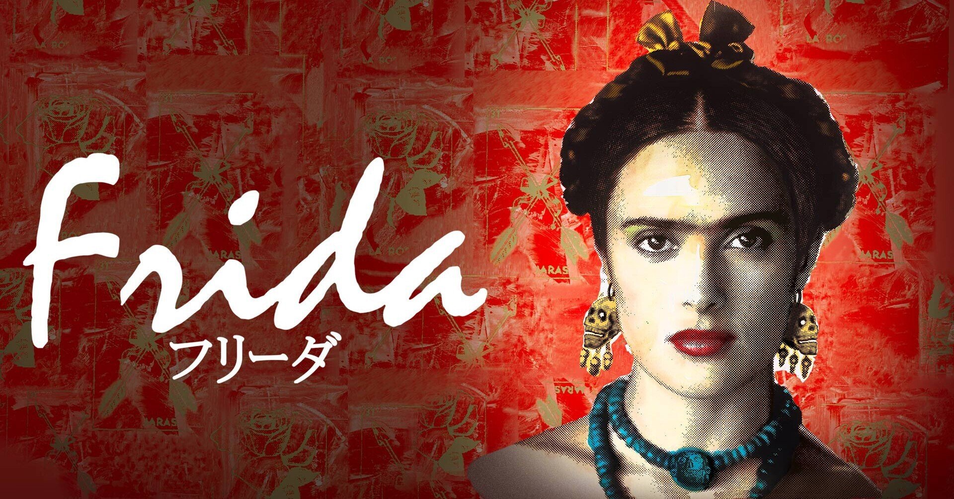 フリーダ ファンキーランド 翼のない天使 ほか 9月10日 金 配信スタートの Watchaで観られる新着映画 3タイトルを中心に 全作品をご紹介 Watcha Note フリーダ ファンキーランド 翼のない天使 ほか 9月10日 金 配信スタートの Watchaで観られる新着映画 3タイトルを中心に 全作品をご紹介 Watcha Note