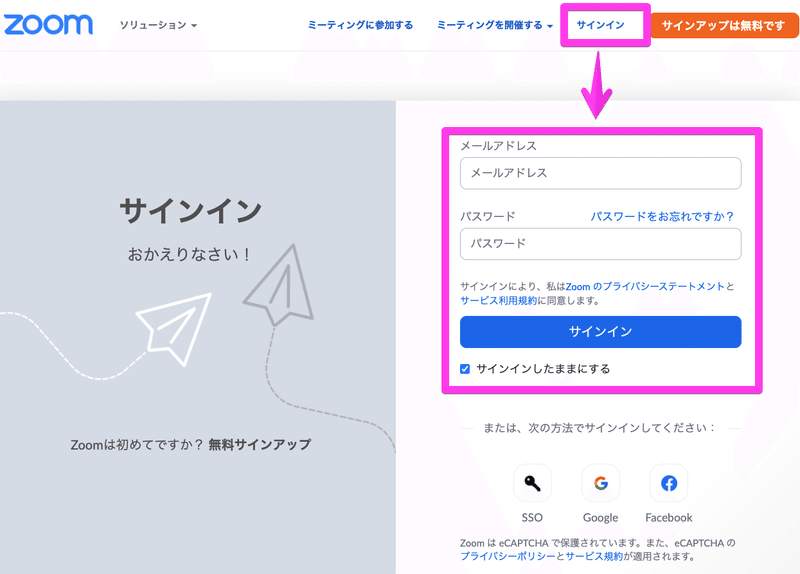 Zoomのクラウド録画がすぐに容量いっぱいになるので3日後に自動 で削除するように設定する方法 ワタナベツヨシ 講師 先生のウェブの悩みをサクッと解決 Note