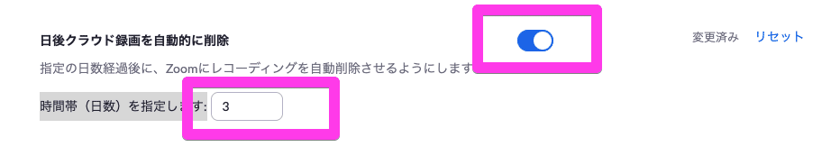 マイ設定 - Zoom 2021-09-08 21-01-13