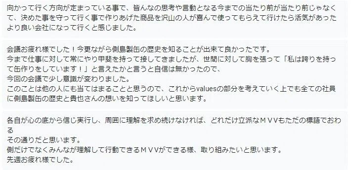 スクリーンショット 2021-09-08 143713