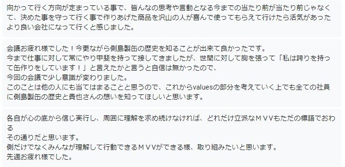 スクリーンショット 2021-09-08 143713