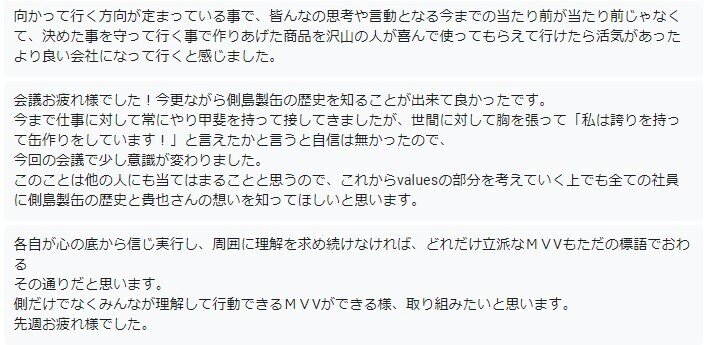 スクリーンショット&nbsp;2021-09-08&nbsp;143713