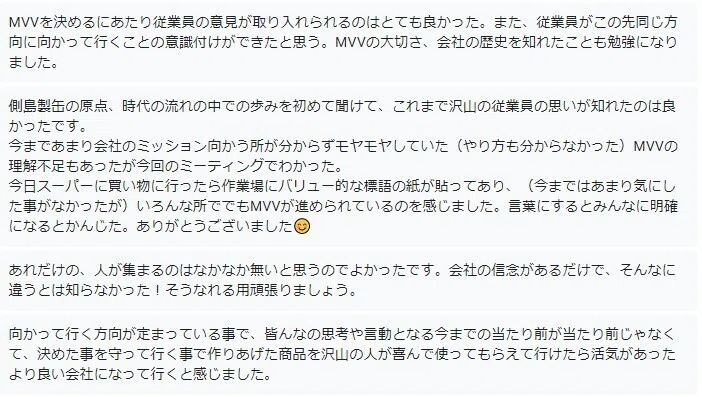 スクリーンショット 2021-09-08 143628