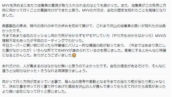 スクリーンショット 2021-09-08 143628