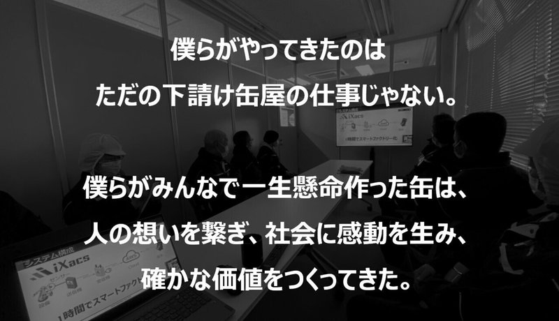 スクリーンショット&nbsp;2021-09-08&nbsp;212234