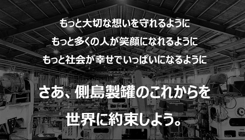 スクリーンショット 2021-09-08 212301