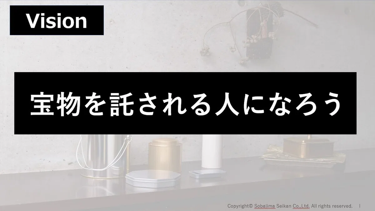スクリーンショット 2021-09-08 212553