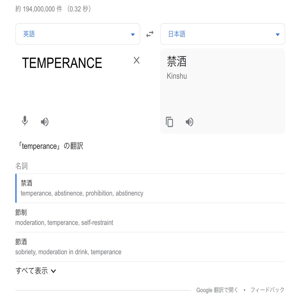 絵の上達を目的にタロットを描く 節制 カラーラフ 下書き Lamiel Note