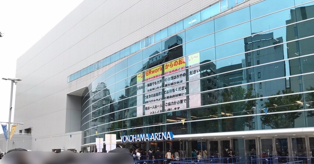 こーいうかっこいいライブが見たかった Uverworld Live 21 At Yokohama Arena We Gonna Go ライブ感想 ぴーなす Note