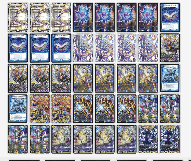 解説】ギャラクシールドデッキにおけるフィニッシャー選択問題 解説】ギャラクシールドデッキにおけるフィニッシャー選択問題
