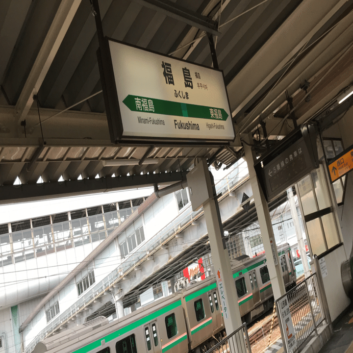 2021 3/25 18切符で仙台遠征③ ついに仙台到達｜YtetsuE531の鉄道旅