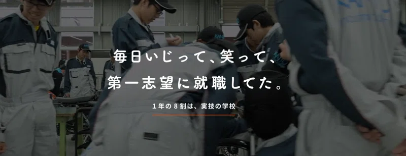 不動産オーナー探訪記 第20話 正興産業 Ngaグループ Tkさん オフィス不動産 最前線 Note