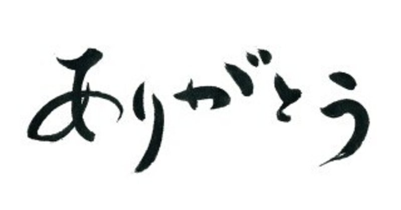 大好きなお母さん の新着タグ記事一覧 Note つくる つながる とどける