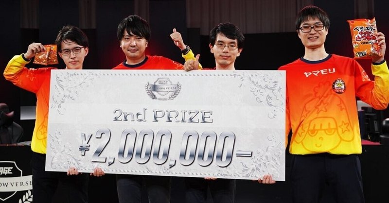 準優勝 Rage Shadowverse Pro League 21 22 1st Season ののさん 名古屋oja ベビースター Note