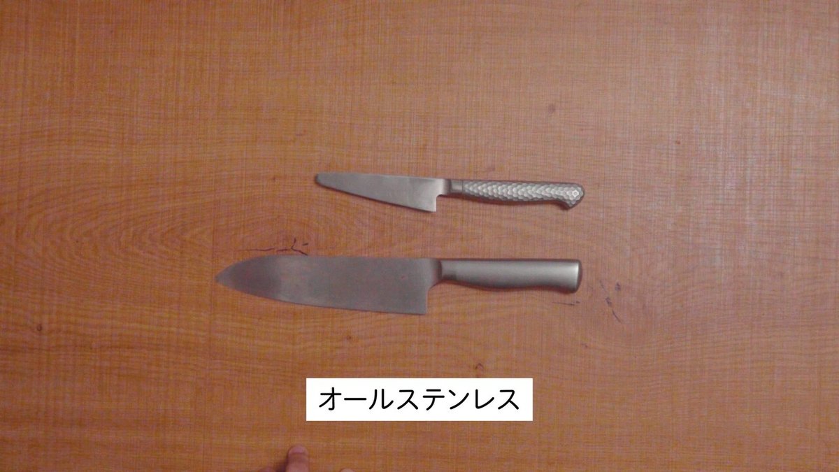 20210901_包丁の選び方_3.00_00_58_19.静止画030
