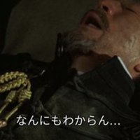 このメシ屋が人気になって俺も鼻が高いよ 腕組み Batta Nj Note