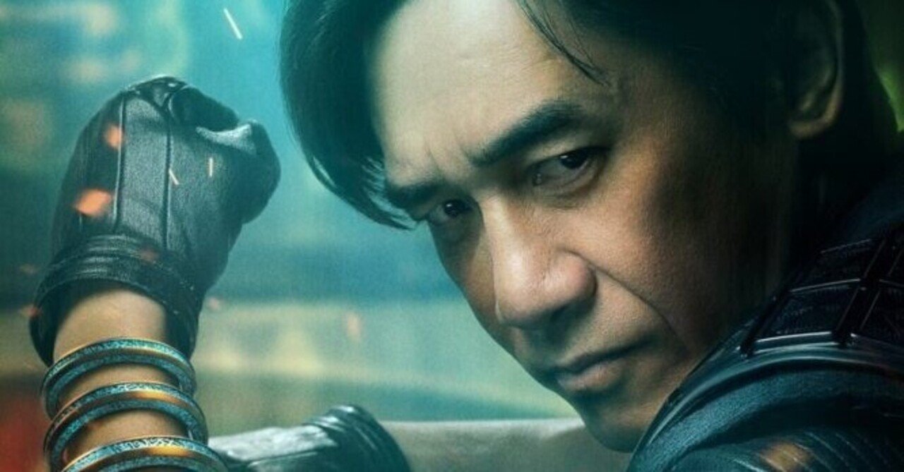 トニー・レオンの愛と悲しみがじんわり。マーベル作品『シャン