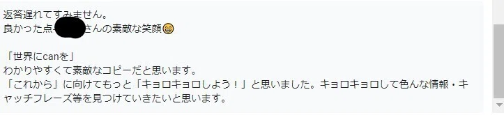 スクリーンショット 2021-09-08 225230