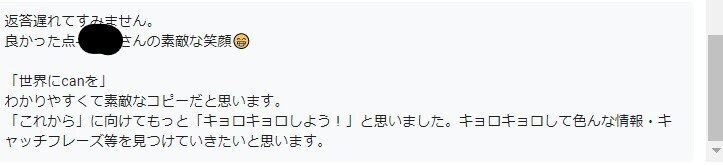 スクリーンショット 2021-09-08 225230