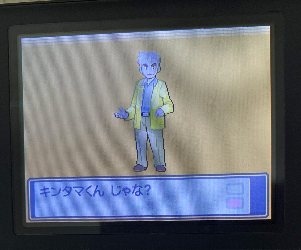 ポケモンハートゴールド色違い厳選をしてみよう 1 田中海 Note