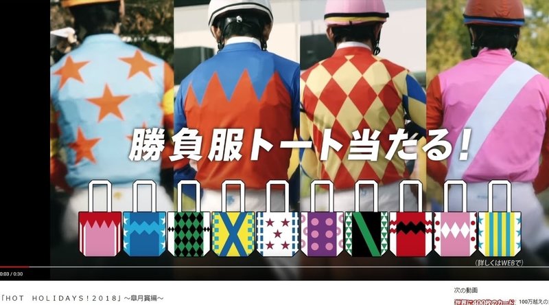 18年4月8日 日 桜花賞週の展望パート2 桜花賞 皐月賞 cm 21 勝負服 からのサインメッセージ 2度出現のジョッキーtの存在とは 斎藤司 サイン競馬の世界 Note 18年4月8日 日 桜花賞週の展望パート2 桜花賞 皐月賞 cm 21 勝負服 からのサインメッセージ 2度出現のジョッキーtの存在とは 斎藤司 サイン競馬の世界 Note