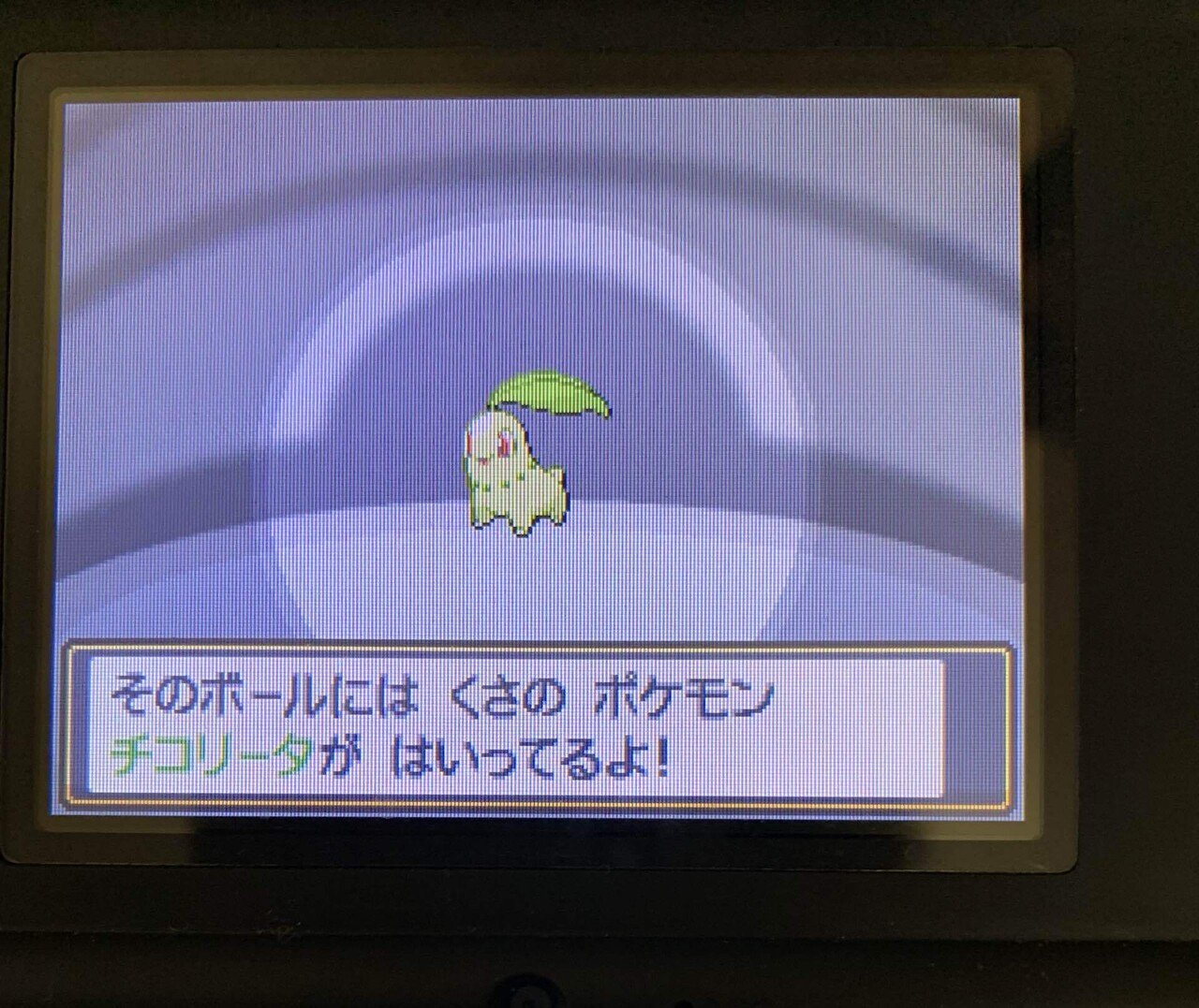 ポケモンハートゴールド色違い厳選をしてみよう 1 田中海 Note