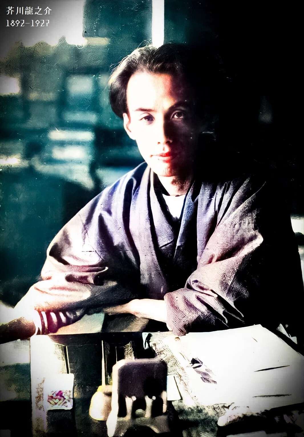 芥川龍之介3