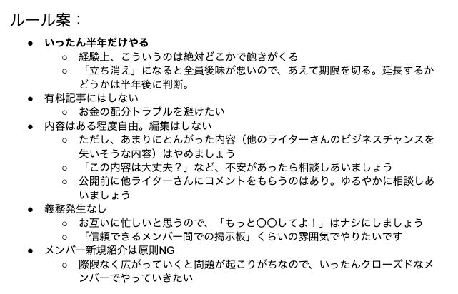 スクリーンショット 2021-09-08 21.45.40