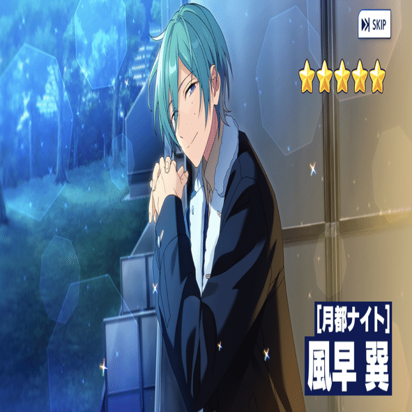 あんスタ】イベント 月光ミラーボール 日和完凸記録｜えとぴょん