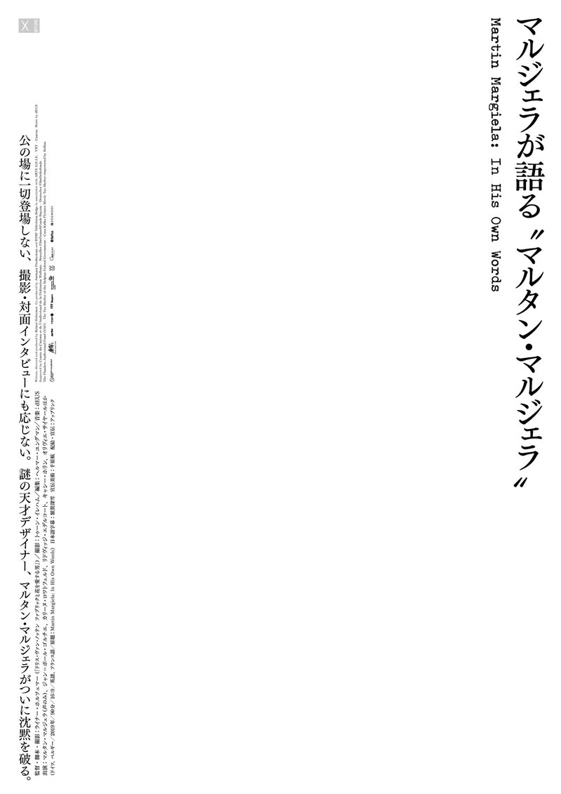 稲木紫織のアートコラム Arts Contemporary Vol 31 松井久子 Hisako Matsui Note 稲木紫織のアートコラム Arts Contemporary Vol 31 松井久子 Hisako Matsui Note