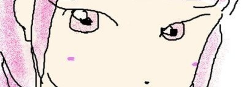 025 歌詞 サイテー みせいねん A K A 成人済み Note 025 歌詞 サイテー みせいねん A K A 成人済み Note