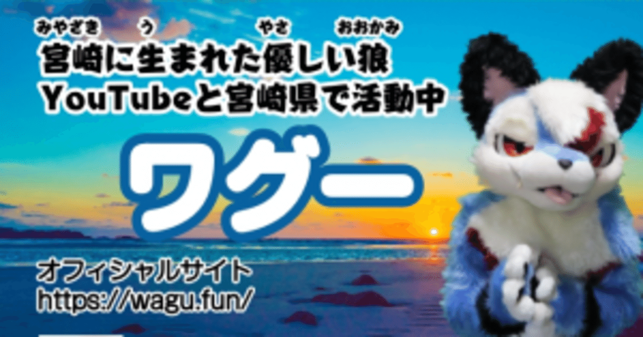 着ぐるみの世界その1 自分のなりたい姿、或いは、別の自分へと変身