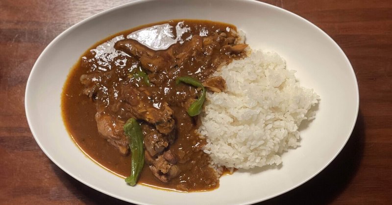 とにかくQOLを向上したい人のエチオピア風チキンカレー