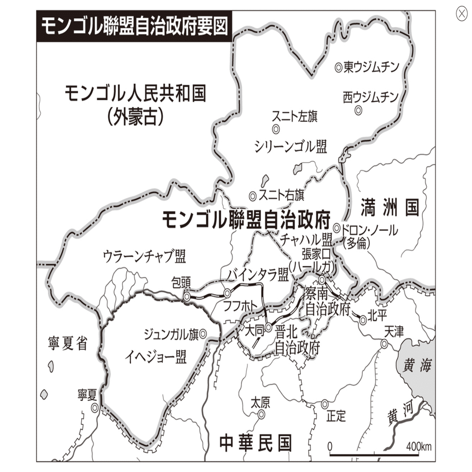 令和に蘇る南モンゴルと日本の密接な関係｜佐川明生＠法律家